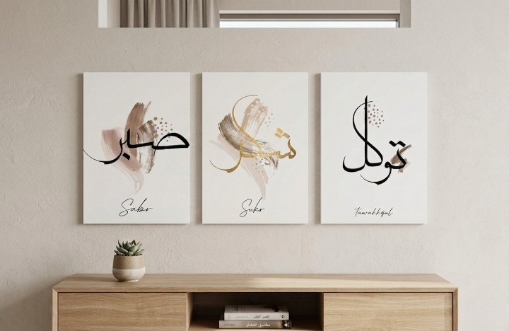 Sabr Shukr Tawakkul Islamic Wall Art Set of 3 – Minimalist Arabic Calligraphy Wooden Decor Frames 8x11 Inch