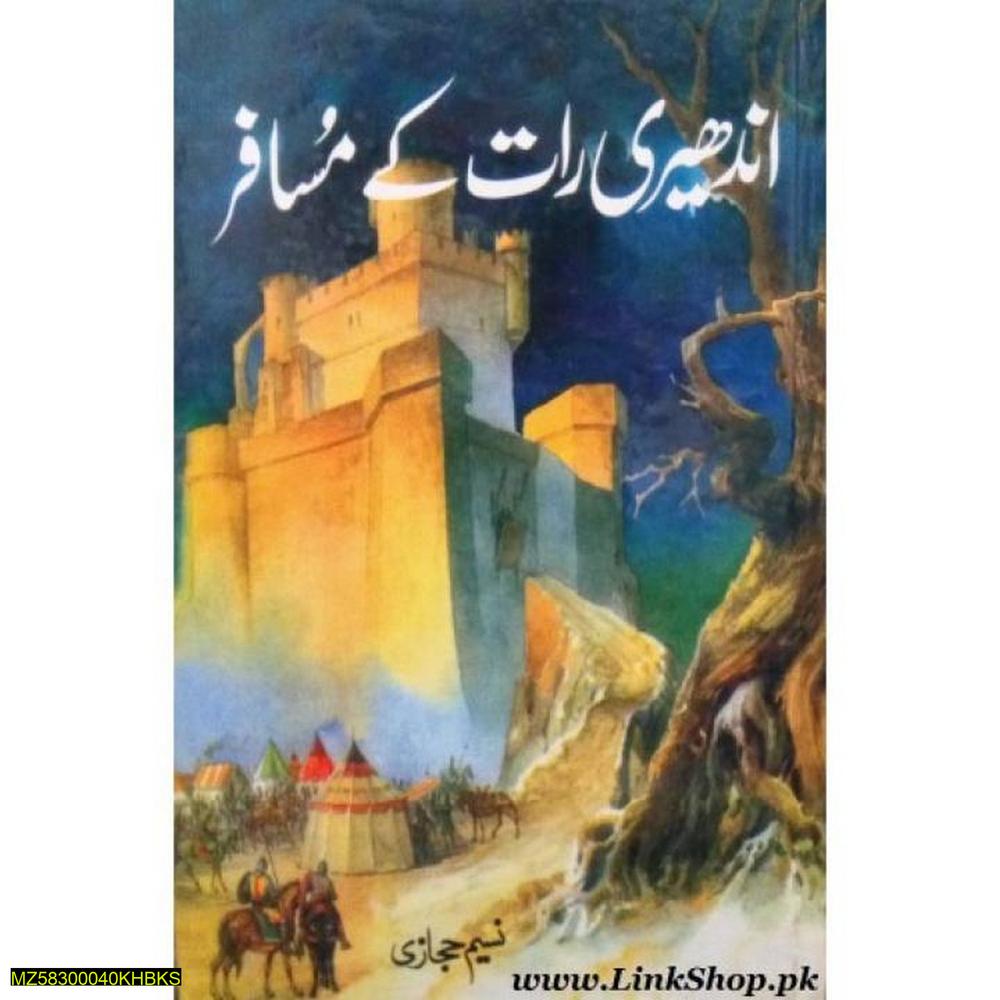 Urdu Novel Andheri Raat Ke Musafir by Naseem Hijazi – Premium Quality Bestselling Historical Novel