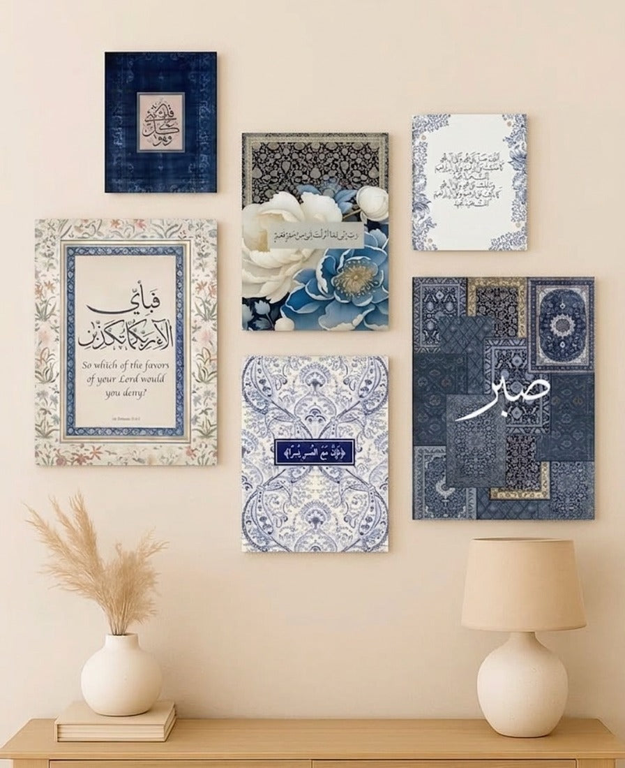 6Pcs Islamic Wall Frame Set – Multi Size Arabic Calligraphy Home Decor Frames 12x16 8x11 5x7 With Double Tape
