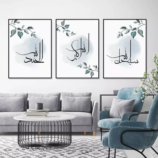 Set of 3 Islamic Wall Art Frames – SubhanAllah Alhamdulillah Allahu Akbar Modern Leaf Motif Islamic Home Decor 8x11 Inches