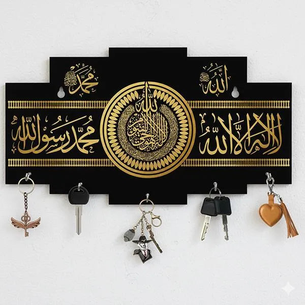 Islamic Kalma Calligraphy Key Holder Black Gold MDF Wall Mount – 5 Hook Wall Organizer