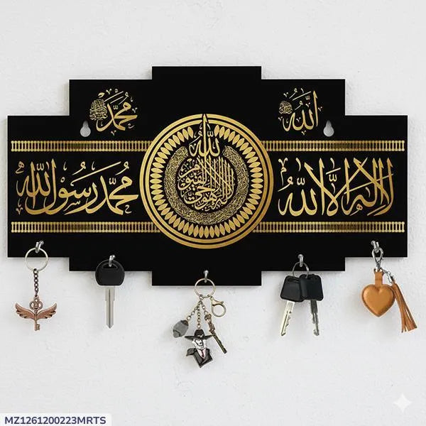 Islamic Kalma Calligraphy Key Holder Black Gold MDF Wall Mount – 5 Hook Wall Organizer