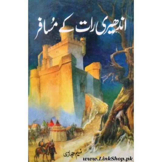 Urdu Novel Andheri Raat Ke Musafir by Naseem Hijazi – Premium Quality Bestselling Historical Novel